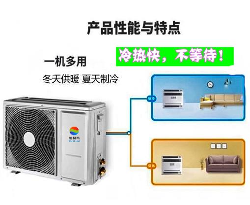 空氣能熱風(fēng)機(jī)